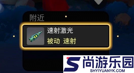 原零守望手游下载