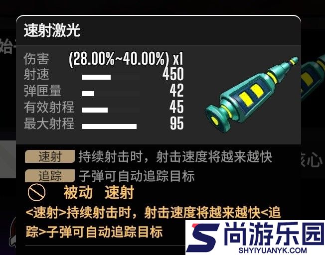 原零守望手游下载