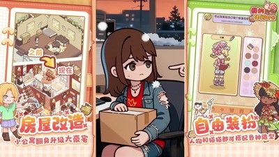 我的休闲时光全菜谱配方材料表-我的休闲时光菜谱攻略