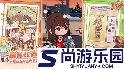 我的休闲时光菜谱攻略