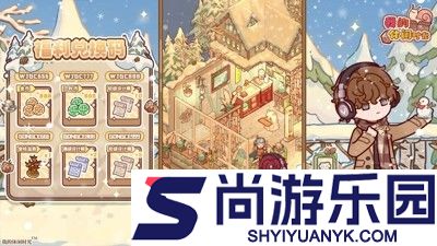 我的休闲时光菜谱攻略