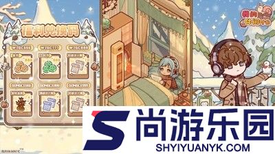 我的休闲时光菜谱攻略
