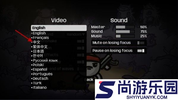 土豆兄弟安卓版下载