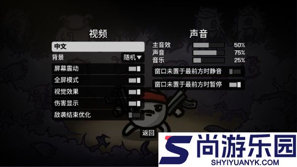 土豆兄弟安卓版下载