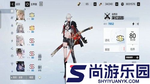 战双帕弥什最强输出排行榜