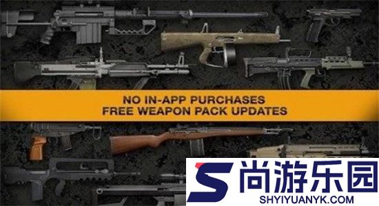 真实武器模拟最新版下载