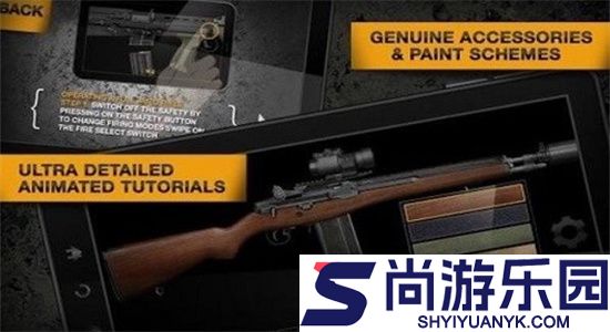 真实武器模拟最新版下载