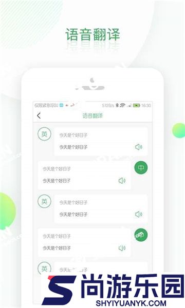 先知全能扫描手机版下载