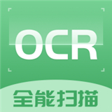 先知全能扫描