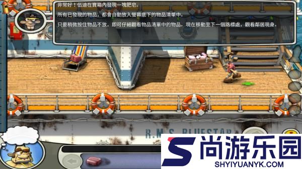 整蛊邻居手机版下载