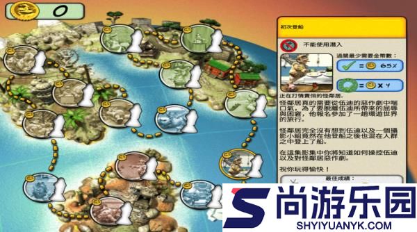 整蛊邻居手机版下载