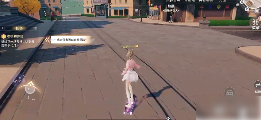 唱舞星计划如何与好友一起跳舞(唱舞星计划和好友跳舞教程分享)