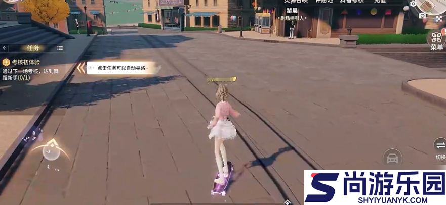 唱舞星计划如何与好友一起跳舞