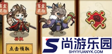 达猫小分队兑换码永久有效