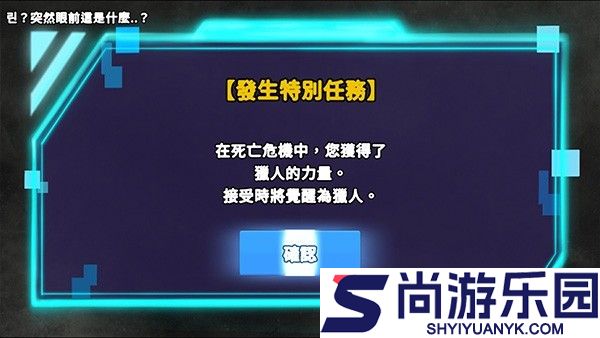 猎人突袭最新版下载