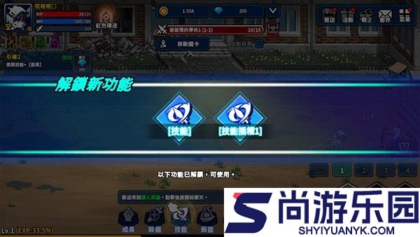 猎人突袭最新版下载