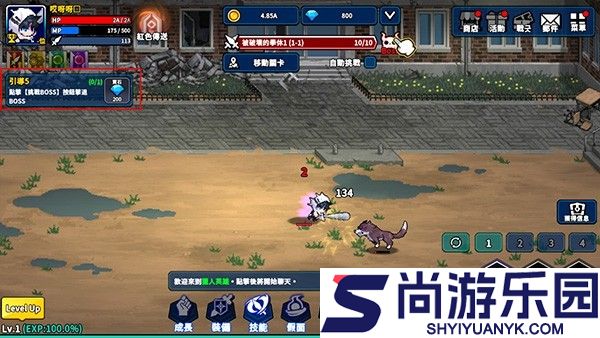 猎人突袭最新版下载