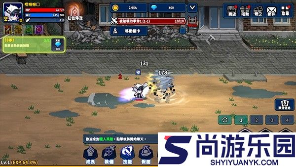 猎人突袭最新版下载
