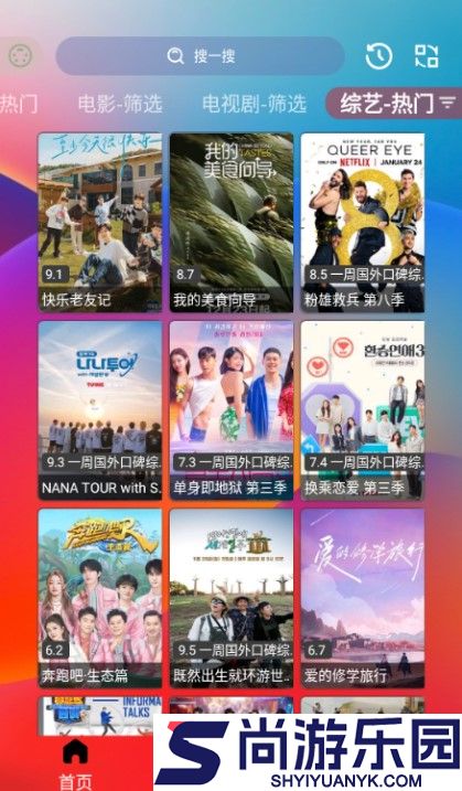 酷看影视免费下载最新版