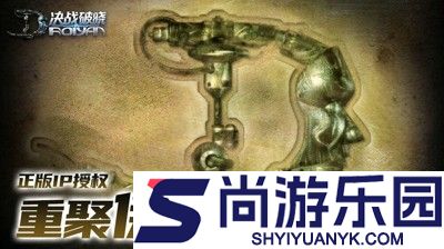决战破晓礼包码2025大全