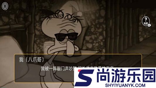 比奇堡恐怖怪谈手机版下载