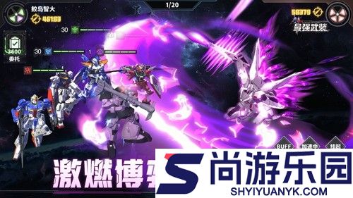 最强武装破晓黎明攻略