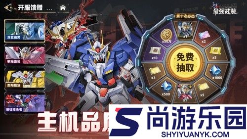 最强武装破晓黎明阵容推荐
