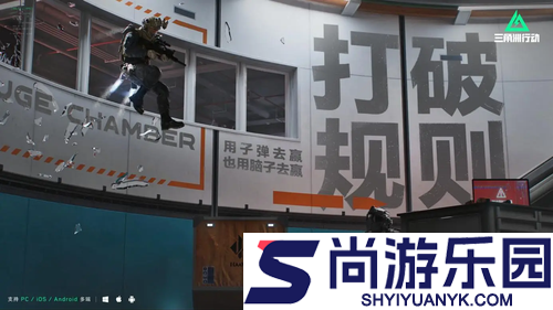三角洲行动航天基地最新改动