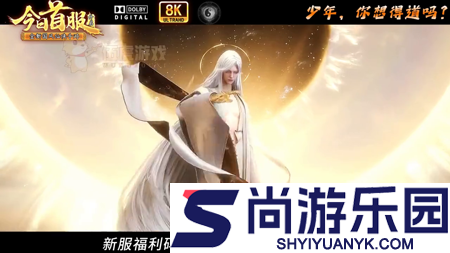 仙魔纪天才厨神活动菜谱配方
