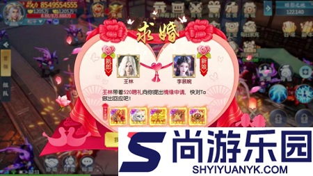 仙魔纪天才厨神活动菜谱配方
