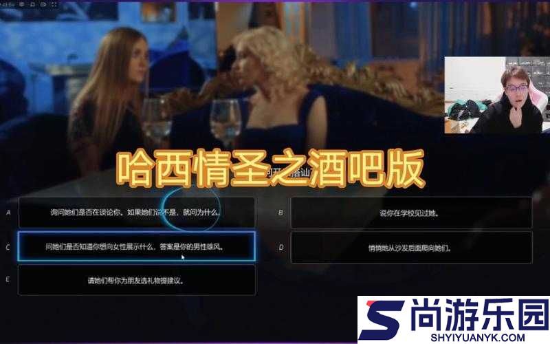 2025年蛇年情感攻略