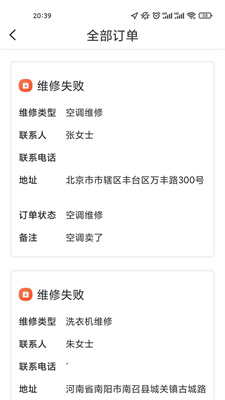 柏德宝软件下载