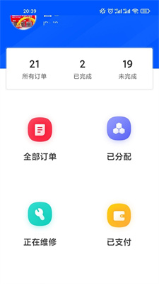 柏德宝软件下载