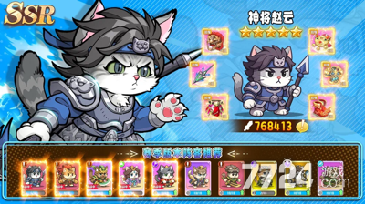 猫三国h5兑换码,猫三国h5永久兑换码全套-猫三国h5兑换码2025全新