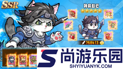 猫三国h5兑换码2025全新
