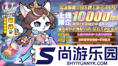 猫三国h5兑换码2025全新