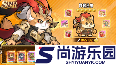 猫三国h5兑换码2025全新