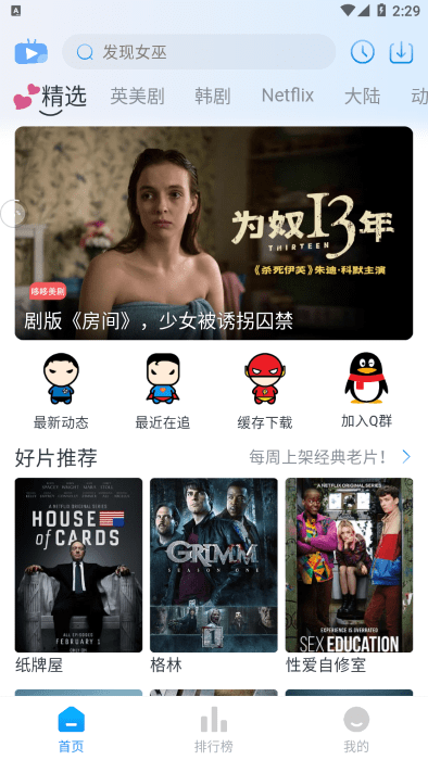 coffee4k纯净版下载