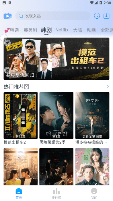 coffee4k纯净版下载