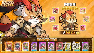 猫狩纪升星攻略详解-猫狩纪怎么将猫升成彩星