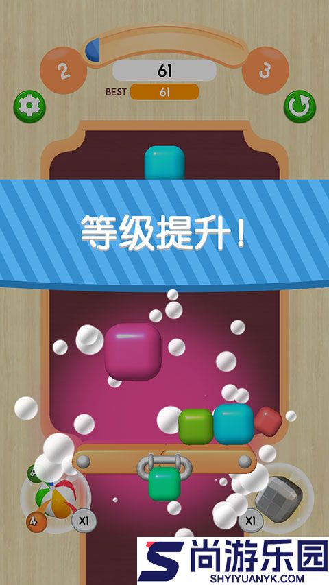 2048合并球球免费版下载