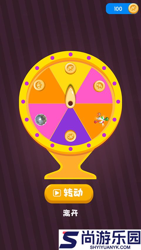 2048合并球球免费版下载