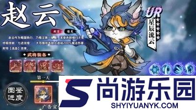 猫狩纪开服时间表