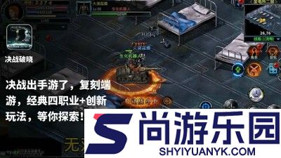 决战破晓怎么升级快