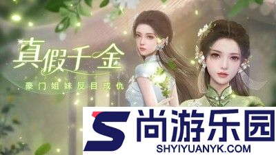 杜拉拉升职记阵容搭配