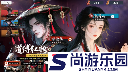 长生炼丹师阵容搭配攻略