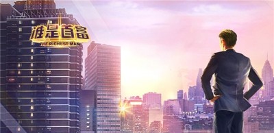 谁是首富人才羁绊对照