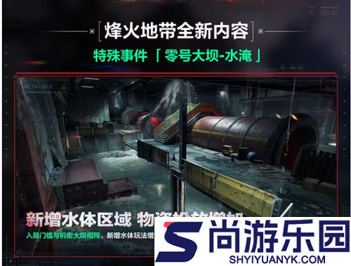 三角洲行动s7赛季通行证皮肤