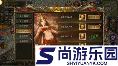 神魔齐天礼包码最新