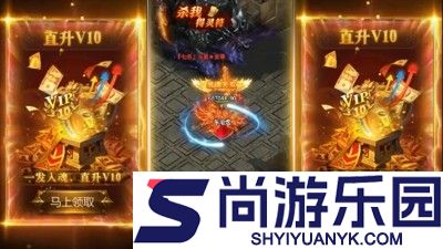 神魔齐天礼包码最新